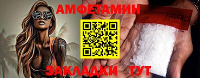 кристаллы Кандалакша