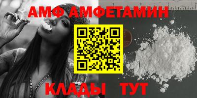 кристаллы Кандалакша