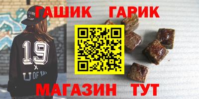 кристаллы Кандалакша