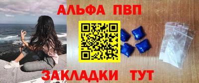 мефедрон Камышлов