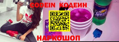 мефедрон Камышлов