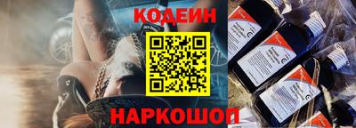 мефедрон Камышлов