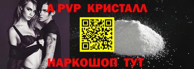 кристаллы Кандалакша