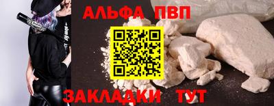 мефедрон Камышлов