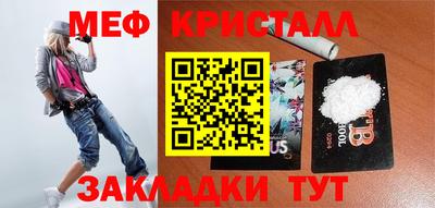 кристаллы Кандалакша