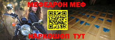 кристаллы Кандалакша