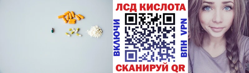 закладки  Лыткарино  Лсд 25 экстази кислота 