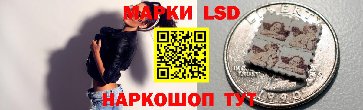 Лсд 25 экстази кислота  Вход с VPN  Лсд 25 экстази  ЛСД экстази ecstasy  Лыткарино 