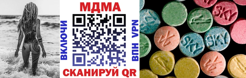 blacksprut tor  Лыткарино  МДМА VHQ  наркотики 