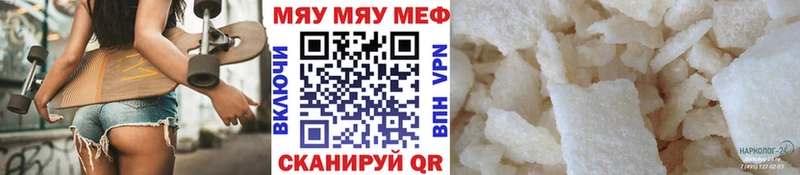 МЯУ-МЯУ мяу мяу Лыткарино