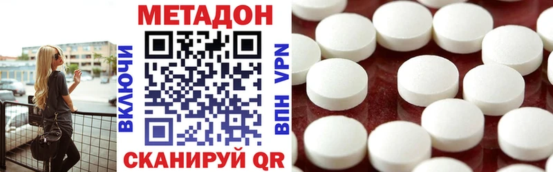 закладка Лыткарино ссылка на мегу зеркало МЕТАДОН кристалл