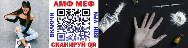 МЕТАМФЕТАМИН кристалл  Лыткарино 