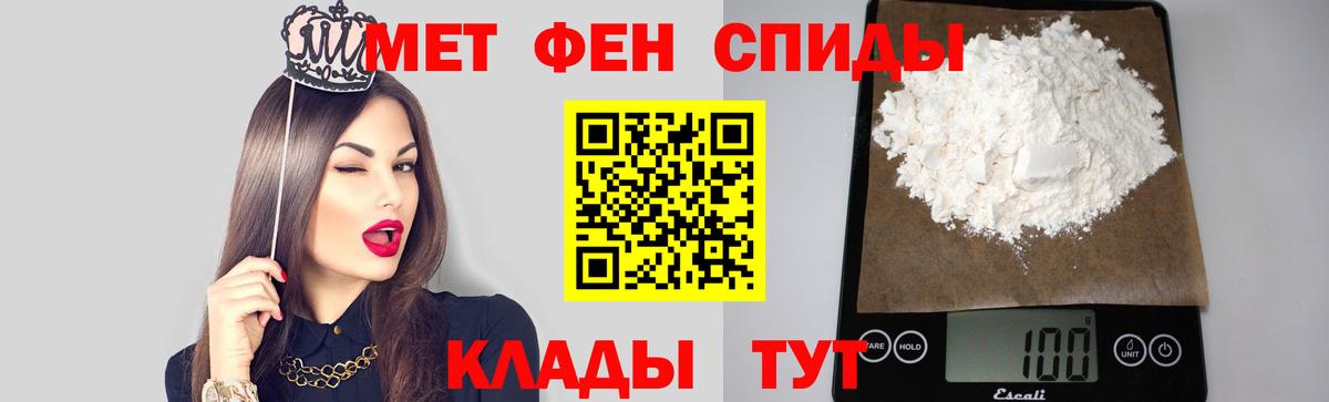 Лыткарино  Метамфетамин Декстрометамфетамин 99.9%  Вход с VPN 