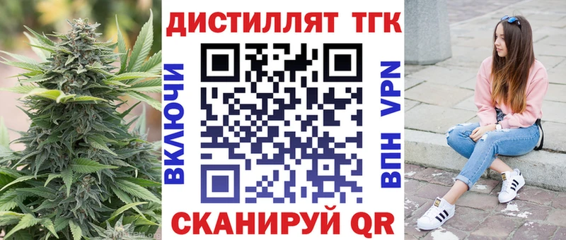ТГК вейп с тгк  Лыткарино 