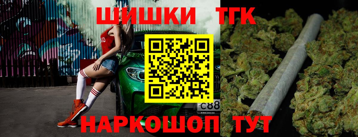 Шишки марихуана AK-47  Бошки Шишки сатива  МАРИХУАНА тримм  Лыткарино  МАРИХУАНА MAZAR  Вход с VPN 